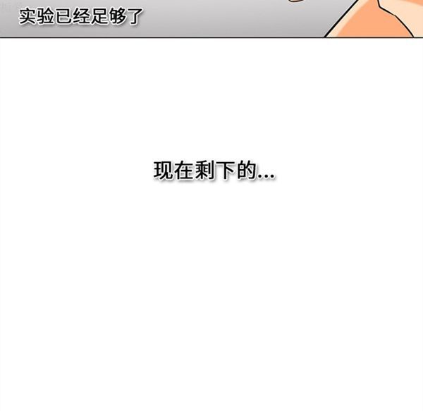 第37话 - 第61.jpg页