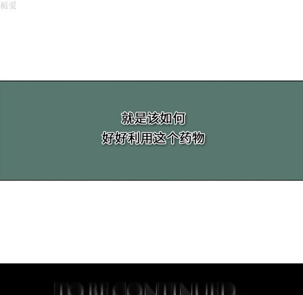第37话 - 第62.jpg页
