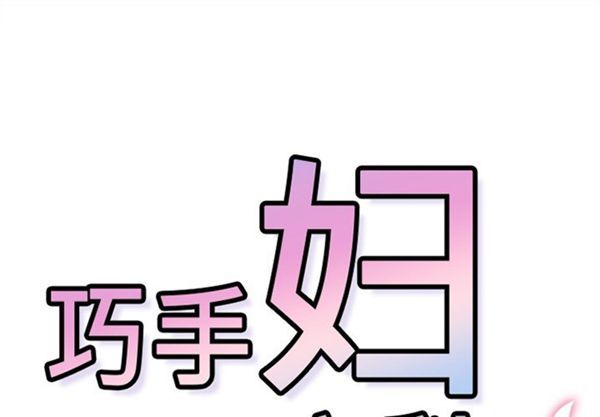 第38话 - 第1.jpg页