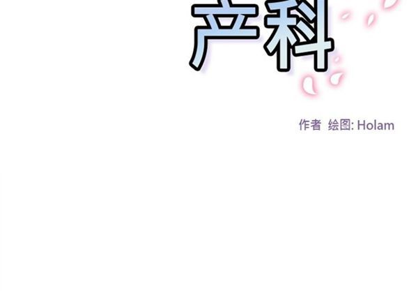 第38话 - 第2.jpg页