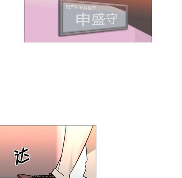 第38话 - 第5.jpg页