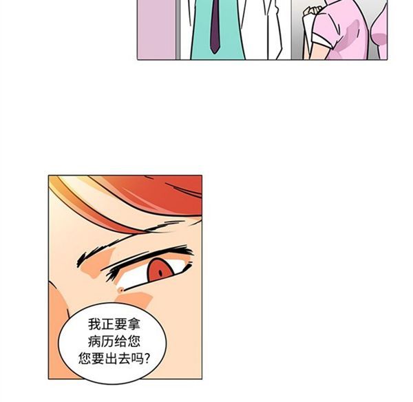 第38话 - 第13.jpg页