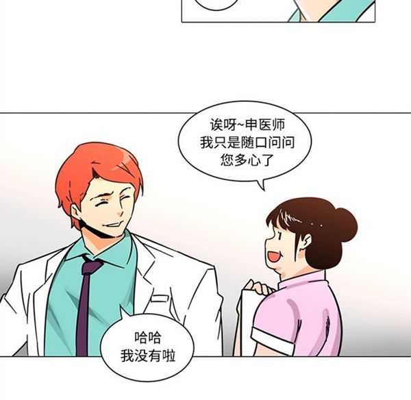 第38话 - 第19.jpg页
