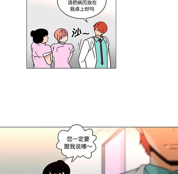 第38话 - 第21.jpg页