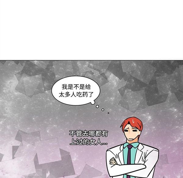 第38话 - 第56.jpg页