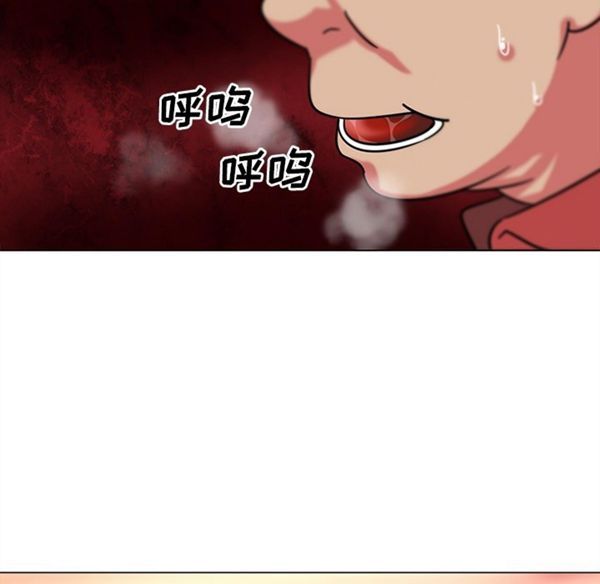 第38话 - 第62.jpg页