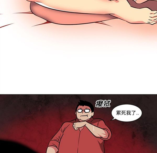 第38话 - 第65.jpg页