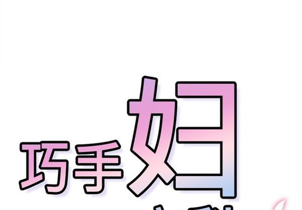 第39话 - 第1.jpg页