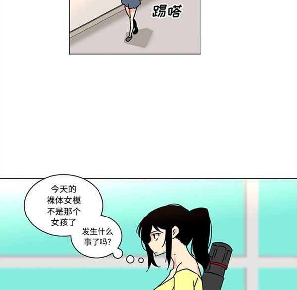 第39话 - 第5.jpg页