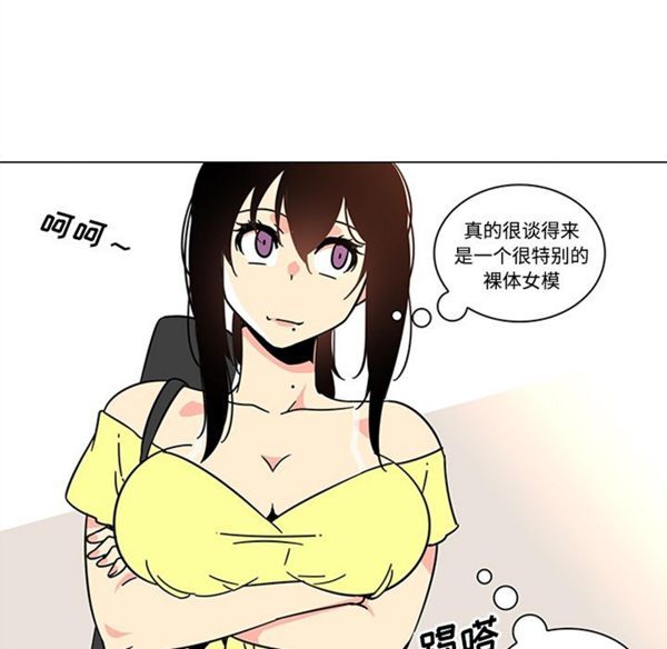 第39话 - 第7.jpg页