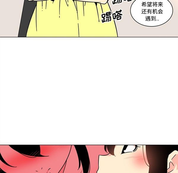 第39话 - 第8.jpg页