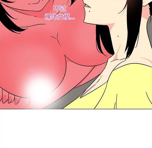 第39话 - 第9.jpg页
