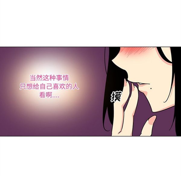 第39话 - 第16.jpg页