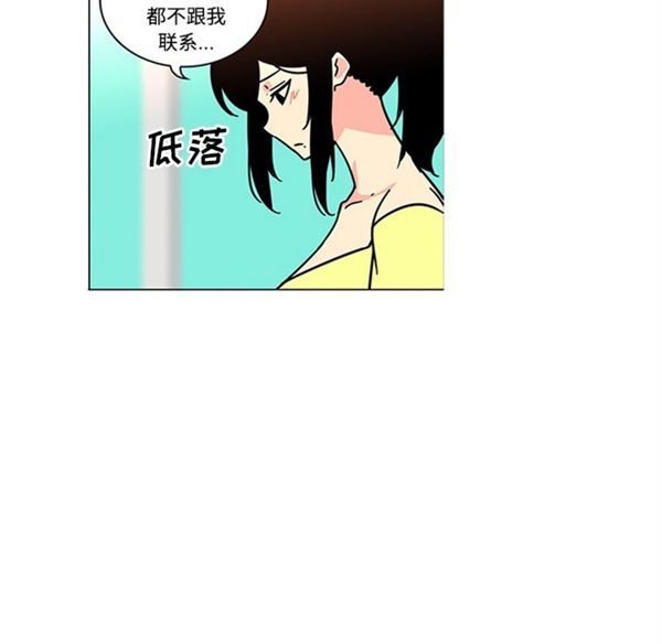 第39话 - 第18.jpg页