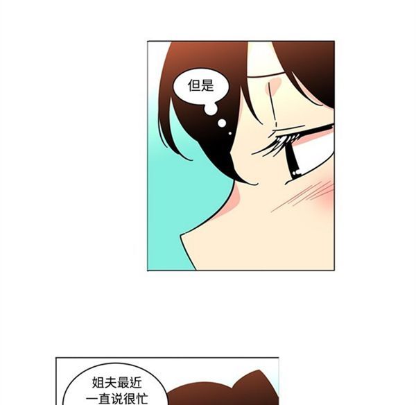 第39话 - 第17.jpg页