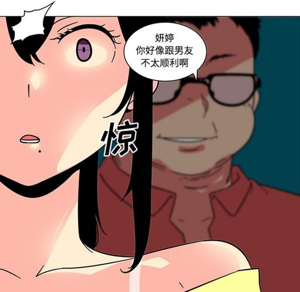 第39话 - 第19.jpg页