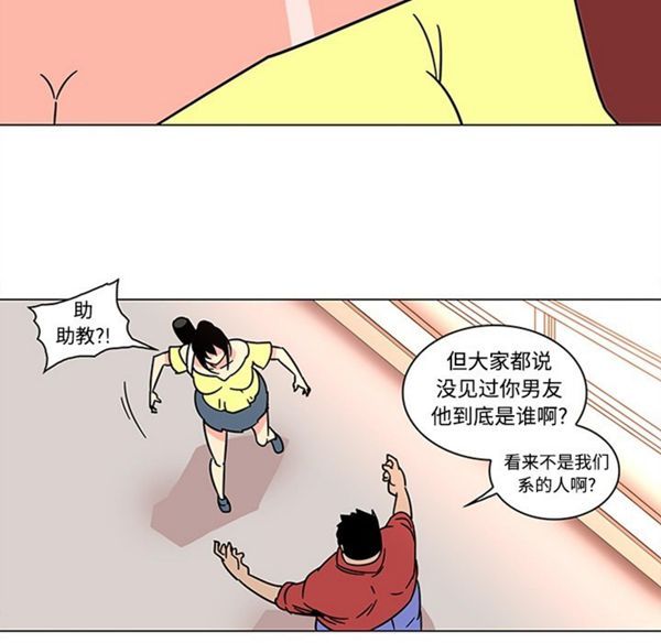 第39话 - 第20.jpg页