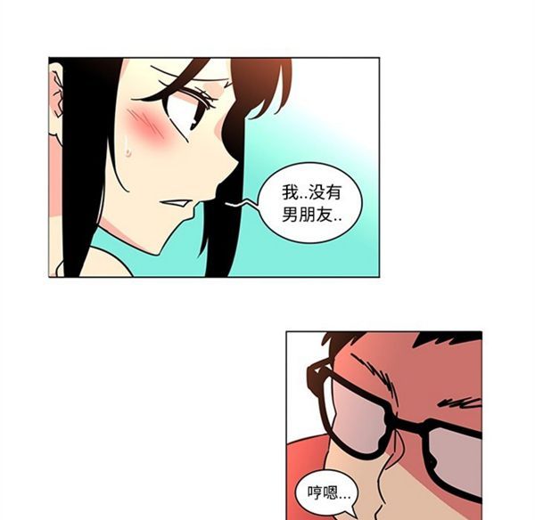 第39话 - 第21.jpg页