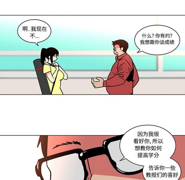 第39话 - 第24.jpg页