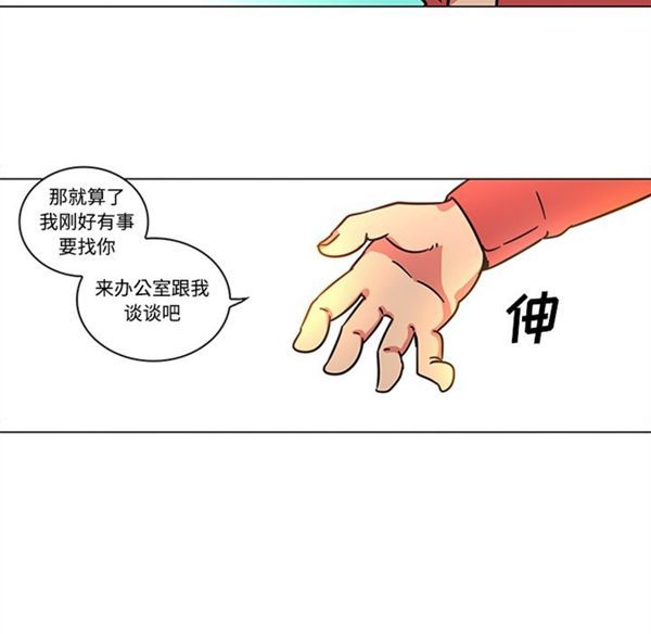 第39话 - 第23.jpg页