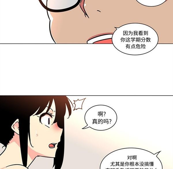 第39话 - 第25.jpg页