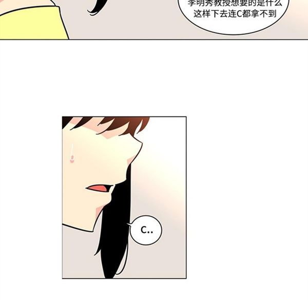第39话 - 第26.jpg页