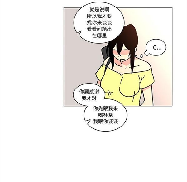 第39话 - 第27.jpg页