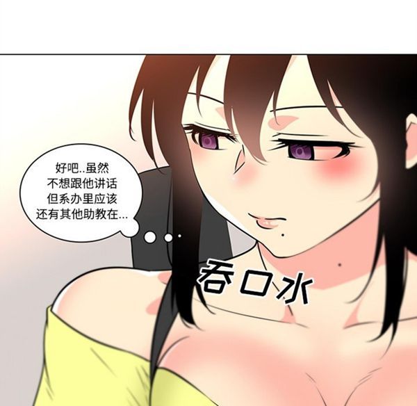 第39话 - 第28.jpg页