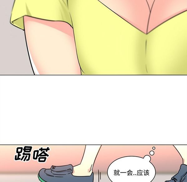第39话 - 第29.jpg页