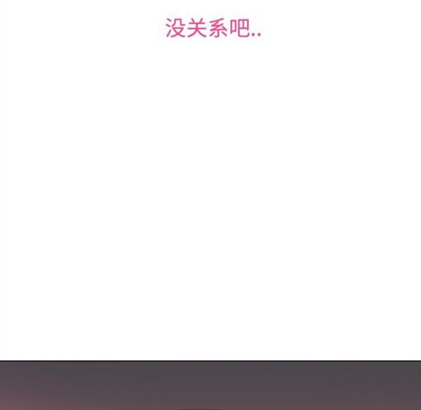 第39话 - 第32.jpg页