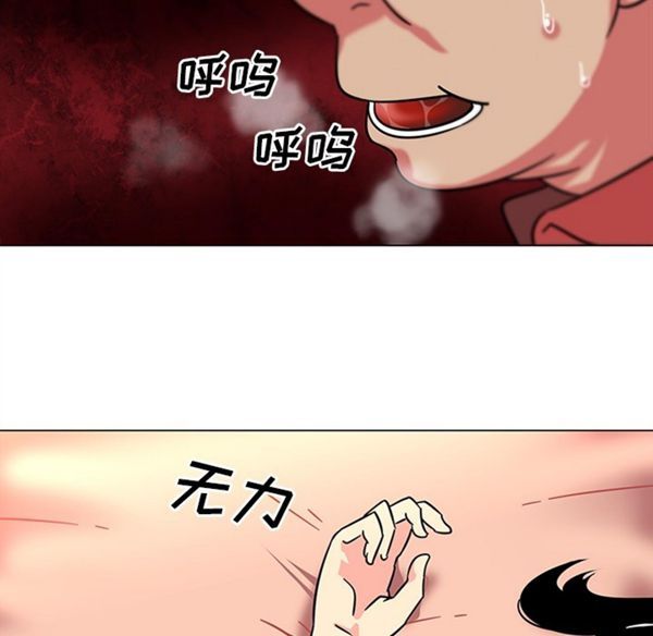 第39话 - 第34.jpg页