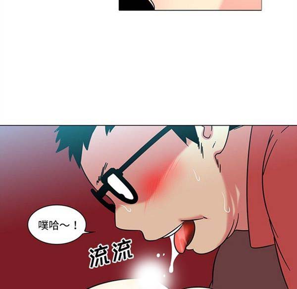 第39话 - 第51.jpg页