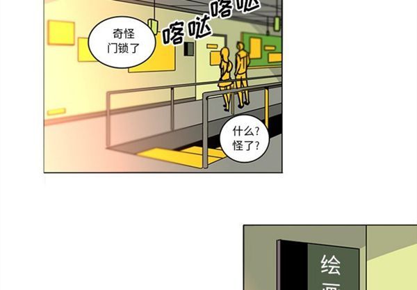 第40话 - 第3.jpg页