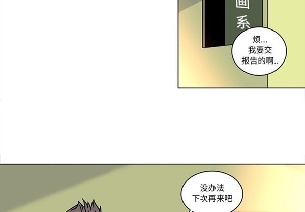 第40话 - 第4.jpg页