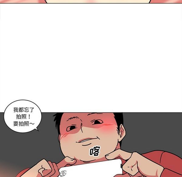 第40话 - 第15.jpg页