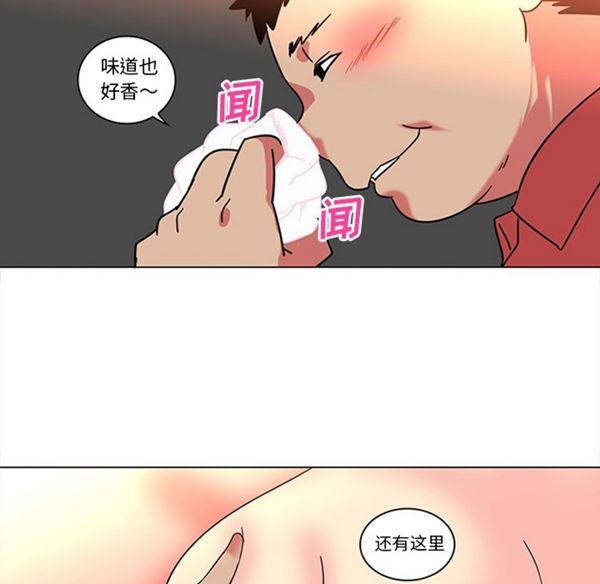 第40话 - 第22.jpg页