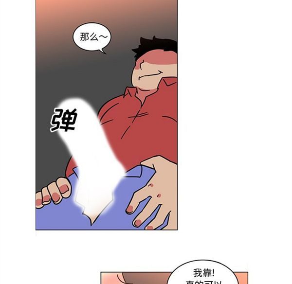 第40话 - 第39.jpg页