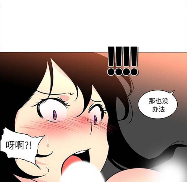 第40话 - 第44.jpg页