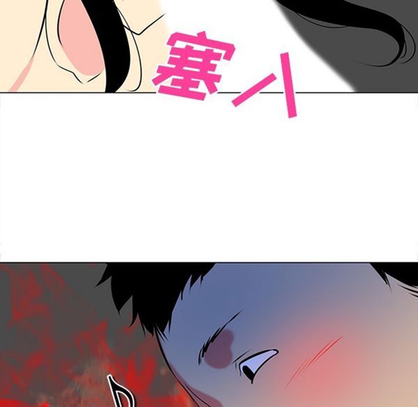 第40话 - 第47.jpg页