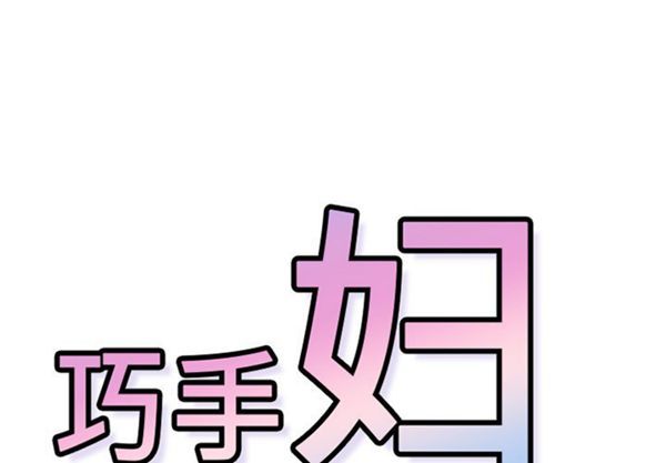 第41话 - 第1.jpg页