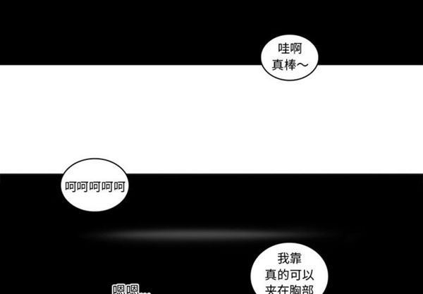 第41话 - 第3.jpg页