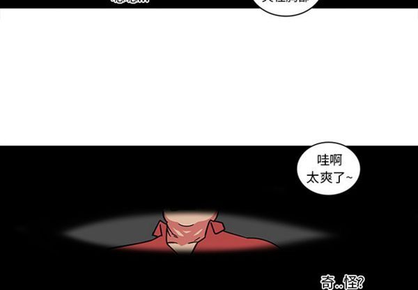 第41话 - 第4.jpg页