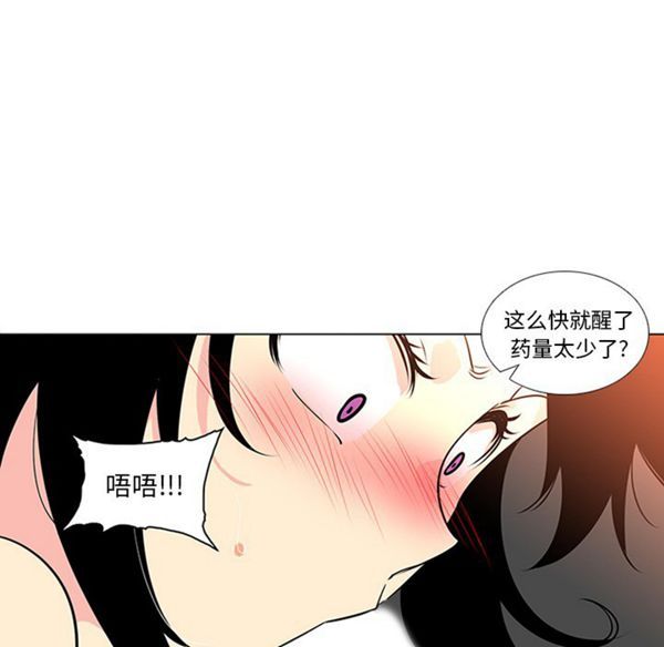 第41话 - 第7.jpg页