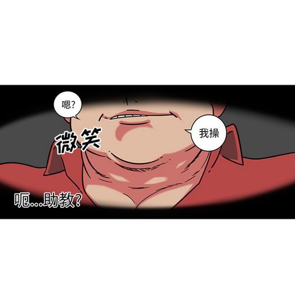 第41话 - 第6.jpg页
