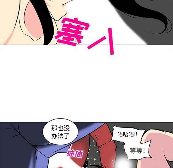 第41话 - 第8.jpg页