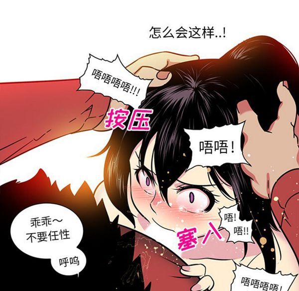 第41话 - 第10.jpg页