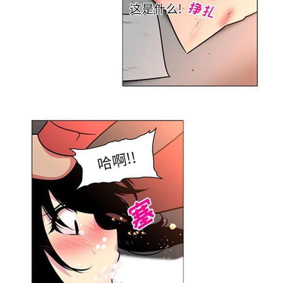 第41话 - 第12.jpg页