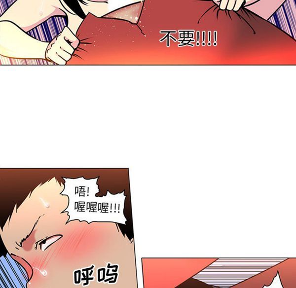 第41话 - 第16.jpg页