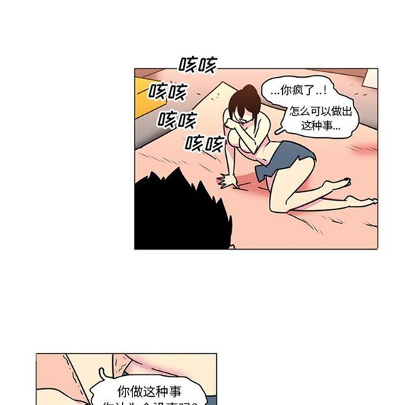 第41话 - 第20.jpg页