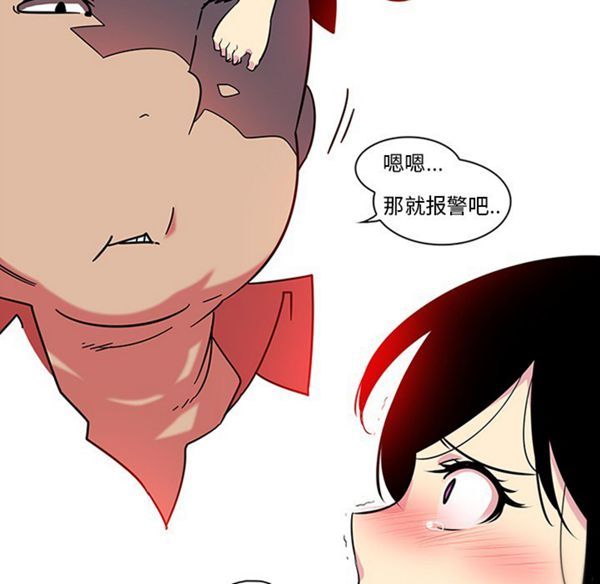 第41话 - 第23.jpg页